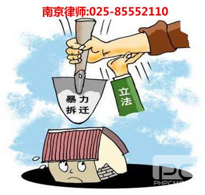 南京律师,九球体育咨询电话:14900011988